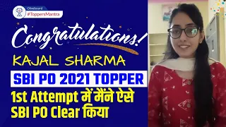 SBI PO 2021 Topper | Kajal Sharma | 1st Attempt में मैंने ऐसे SBI PO Clear किया #OliveboardToppers
