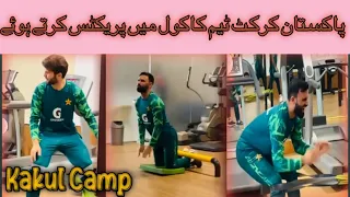 Pakistan cricket Team Last day practice in kakul training camp