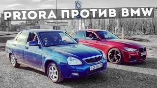 200 СИЛЬНАЯ ТУРБО ПРИОРА ПРОТИВ  ЖГУЧЕГО БАВАРЦА БМВ! Кто КОГО?