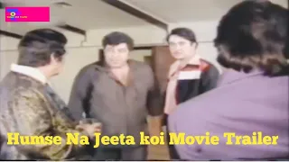 Hum se na jeeta koi 1983 movie trailer (Randhir Kapoor, Amzad Khan, Anita Raj, Zeenetaman)