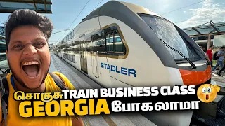 சொகுசு Train business class la Georgia போகலாமா | Azerbaijan EP 4