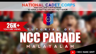 TUTORIAL OF NCC PARADE (Malayalam)