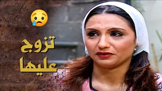 شاكر عملها وتزوج التانيه متل اخوه يلي خايفه منه مرته صار 😬 ـ بيت جدي