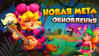 RUSH ROYALE 25.0 | ТЕСТОВЫЙ СЕРВЕР | БАРД - НОВАЯ МЕТА? | РАШ РОЯЛЬ