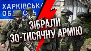 ❗️Екстрено! ПРОРИВАЮТЬ КОРДОН БІЛЯ ХАРКОВА. Російські ДРГ ступили на нашу землю