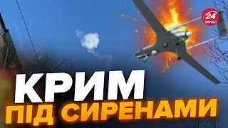 😈УХ, КРИМ знову під атакою ДРОНІВ / ВОРОГУ НЕСПОКІЙНО