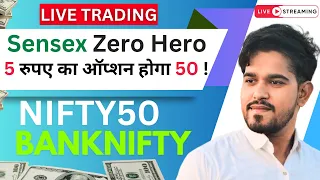 31th May 2024 | Live Trading Nifty 50 Bank Nifty | Bank Nifty Live Trading Analysis
