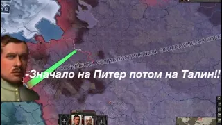 Северный корпус в моде Revolution or Reaction: Rise of Russia|Hearts of Iron 4