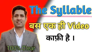 The Syllable | How to Count Syllables | Syllable in English | Phonetics | SYLLABLE