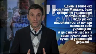 8 років Еспресо  8 років Революції Гідності, Євромайдану | Віталій Портніков