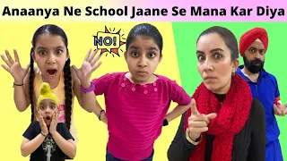 Anaanya Ne School Jaane Se Mana Kar Diya | RS 1313 VLOGS | Ramneek Singh 1313