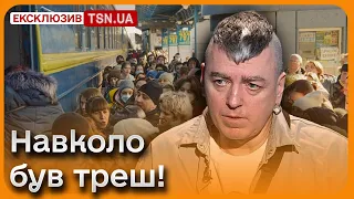 😰💔 Пекло - це не мій окоп. Пекло - це поїзд, у якому тисячі жінок з дітьми тікали від війни!