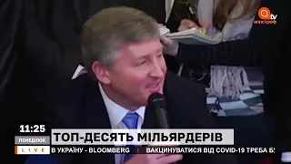 Россия готовится к новому нападению на Украину / Зеленский начинает давить на Ахметова | Апостроф TV