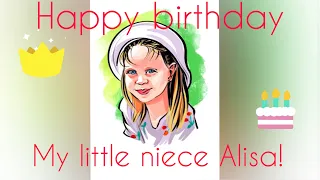 С днём рождения наша маленькая принцесса! / Happy birthday my little niece Alisa! 26 августа 2020 г.
