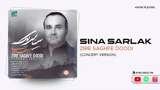 Sina Sarlak - Zire Saghfe Doodi I Concert Version ( سینا سرلک - زیر سقف دودی )