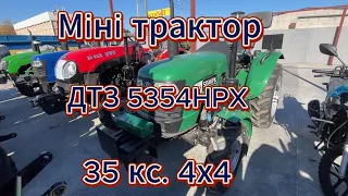 Огляд на дешевий міні трактор ДТЗ 5354 HPX