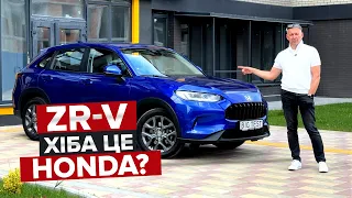 Найбільш нетипова Honda / Чим шокує ZR-V?