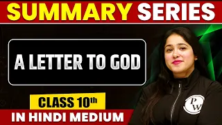 Summary of A Letter to God | English | Class 10th Hindi Medium