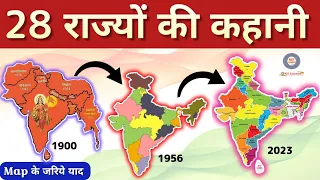 MAP OF INDIA |भारत का मानचित्र | India Map 2022 | Geography | States of India-2022 |Puncham Classes