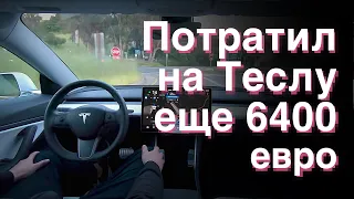 Автопилот в Tesla: как работает и первые впечатления