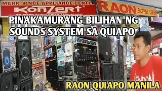 #PINAKA MURANG BILIHAN NG SOUNDS SYSTEM SA QUIAPO. #BAGSAK PRESYO  #SPEACKER #raonshoppingcenter