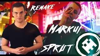 Как написать минус: MARKUL - SPRUT (REMAKE 🔌 EASY BEATMAKER)