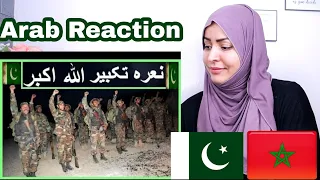 Naara e Takbir Allah o Akbar | Operation Zarb e Azb | ISPR SONG | Arab Reaction