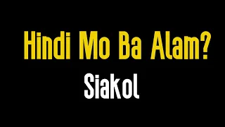 Hindi Mo Ba Alam? (KARAOKE) | Siakol