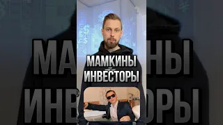 💰Почему я не покупаю крипту и не инвестирую?