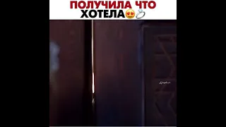 получила что хотела 😍