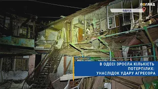 🚑В Одесі зросла кількість потерпілих: унаслідок удару агресора