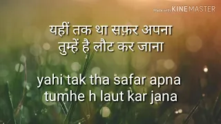 Chale aana (lyrics)| De de pyaar de| Armaan Malik| Amaal Malik.