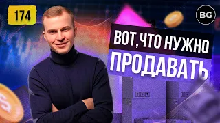 🔥 Как Быстро Найти Товар Для Продажи?! Инструкция 2023!