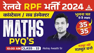 RPF SI Constable 2024 | RPF Maths Previous Year Question Paper | RPF Maths by Akshay Sir #33