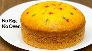 Custard Cake Recipe | Without Egg & Oven | Easy Custard Cake Recipe | Sponge Cake