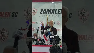 مرتضى منصور : انا كنت في العمره مش في السجن "واستاهل الحبس لهذة الأسباب  !!