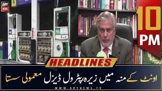 ARY News Headlines | 10 PM | 15th December 2022