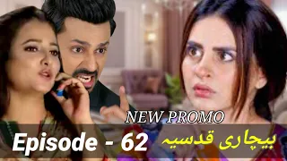 Bechari Qudsia Episode - 62 || 20 Sep 2021 || Promo || Teaser || Review || Buraq Digi Drama