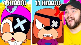 МУЛЬТИК ИСТОРИЯ ГЕНЕРАЛА ГАВСА В BRAWL STARS - ЧАСТЬ 2