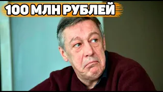 Стало известно, сколько Ефремов должен заплатить семье пострадавшего