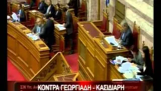 13.2.13-Κόντρα Γεωργιάδη - Κασιδιάρη.