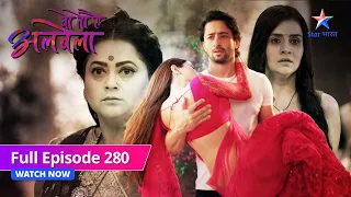 FULL EPISODE-280 | Woh Toh Hai Albelaa | Chaudhary mansion mein Sayuri | वो तो है अलबेला #starbharat