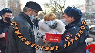 СтопХам-Теории заговоров/Агенты/Четыре наряда полиции и план перехват¯_(ツ)_/¯