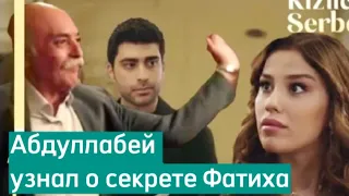 Русская озвучка! Клюквенный щербет новые серии! Турецкий сериал!