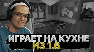 БУСТЕР ИГРАЕТ НА СТАРОЙ КАРТЕ ИЗ 1.6 DE_RATS | ШОУ МАТЧ #1