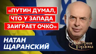 Щаранский. Встречи с Путиным, даст ли Израиль оружие Украине, Россия – дикая орда, героизм Украины