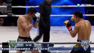 Masud Minaei vs Wu Xuesong (Fight Highlights) | EM Legend Fight