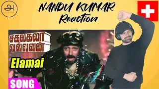Ilamai Edho Edho Reaction | Tamil New Year hit song | Kamal Hasan, SPB, Illasu, Vaali