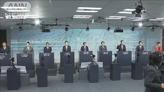 “ニコ生”で「ネット党首討論」経済・財政論戦(2021年10月17日)