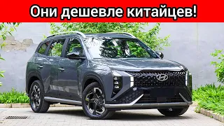 КИА И ХЕНДЕ ЗАМЕНЯТ КИТАЙСКИЕ АВТО В РФ! 3 НОВЫХ КОРЕЙСКИХ КРОССОВЕРА ВМЕСТО КИТАЙЦЕВ ПО ТОЙ ЖЕ ЦЕНЕ